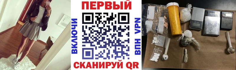 kraken ссылки  Мирный  АМФЕТАМИН 97% 