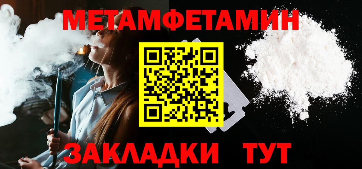 Амфетамин Premium Мирный