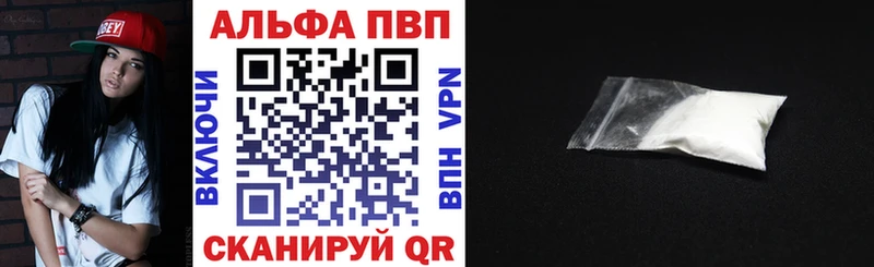 кракен как войти  закладка  Мирный  Альфа ПВП СК КРИС 