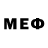Метамфетамин мет Valeriia Protsenko