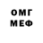 МЕФ кристаллы Promo Card