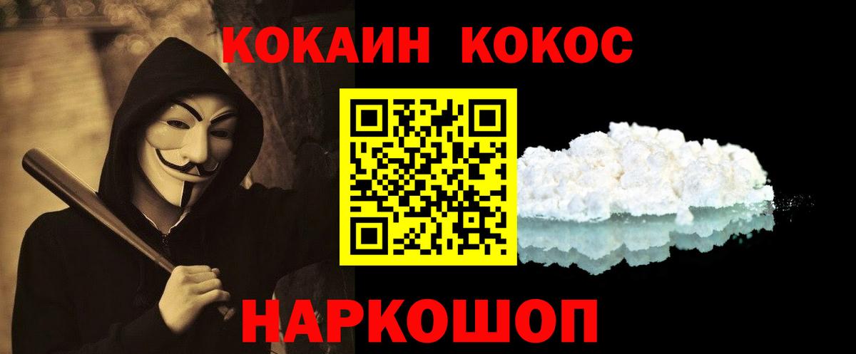 Гашиш  A-PVP СОЛЬ   Мирный  Где купить наркотики?  Меф  Меф кристаллы  Бошки Шишки  Вход с VPN 