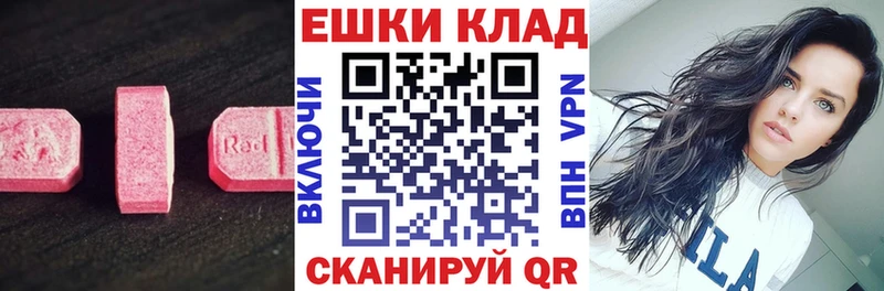 Ecstasy бентли  blacksprut   Мирный  как найти закладки 
