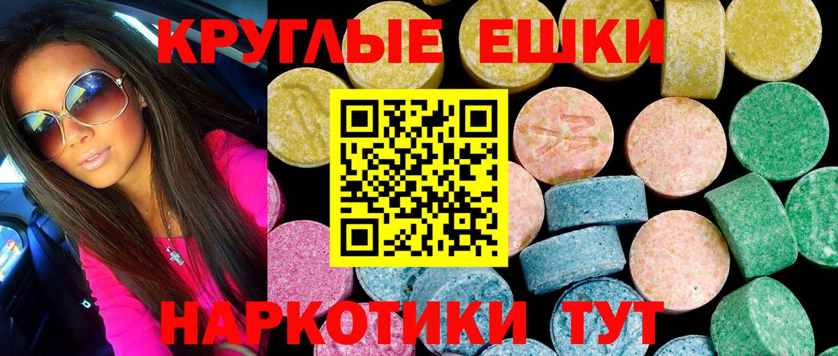 Мирный  Экстази louis Vuitton  Ecstasy  Экстази Дубай  Вход с VPN 
