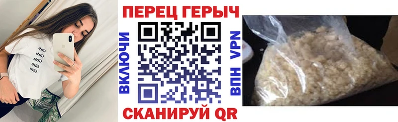 ГЕРОИН гречка  Мирный 
