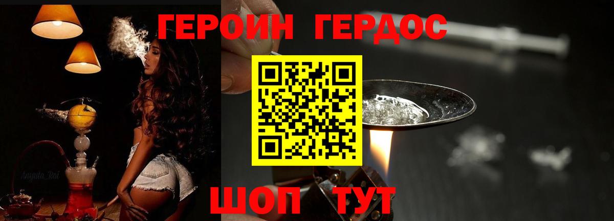 LSD-25 Мирный
