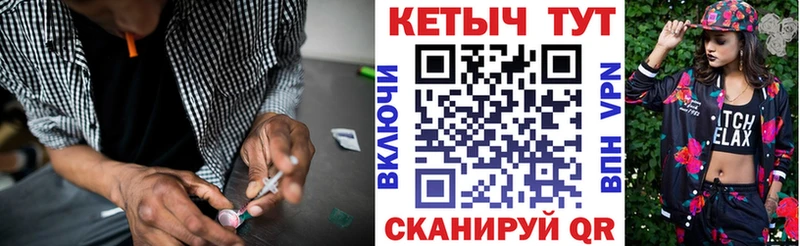 закладки  Мирный  КЕТАМИН VHQ 