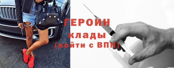 ГАЛЛЮЦИНОГЕННЫЕ ГРИБЫ Лагань