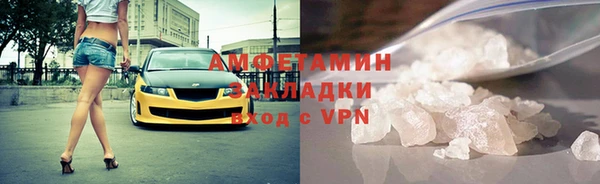 герыч Лиски