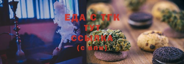 меф VHQ Лихославль