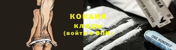 метамфетамин Краснотурьинск