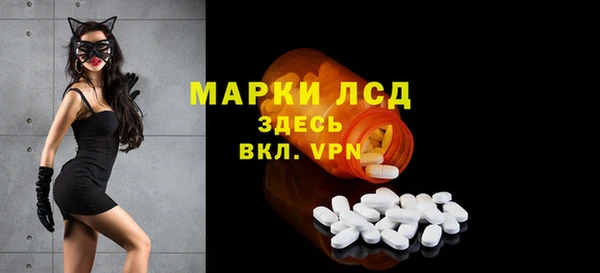 меф VHQ Лихославль