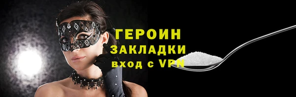 герыч Лиски