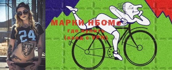 герыч Лиски