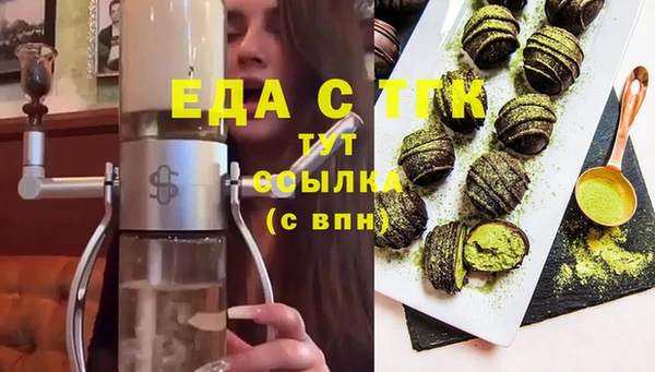ГАЛЛЮЦИНОГЕННЫЕ ГРИБЫ Лагань