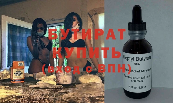 ГАЛЛЮЦИНОГЕННЫЕ ГРИБЫ Лагань