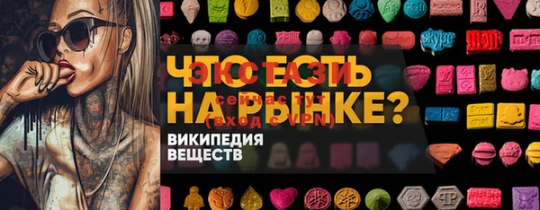герыч Лиски