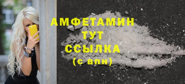 меф VHQ Лихославль