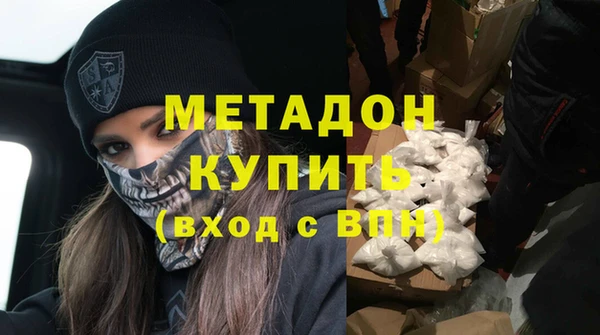 меф VHQ Лихославль