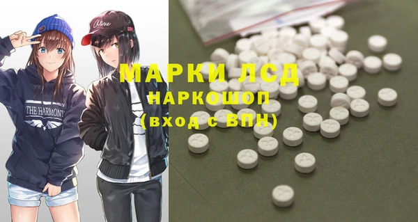герыч Лиски