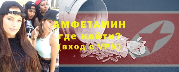 герыч Лиски
