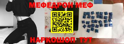 мет Ипатово