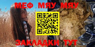 мет Ипатово