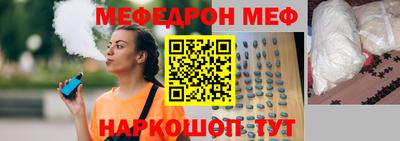 мет Ипатово