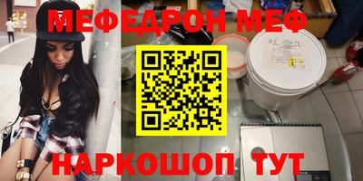 ALPHA-PVP Ирбит