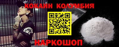 ALPHA-PVP Ирбит