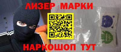кокаин Изобильный