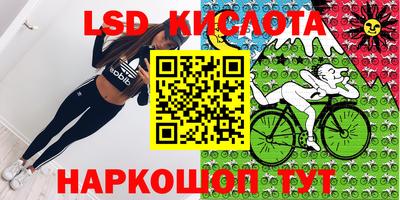 кокаин Изобильный