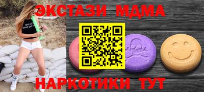 мет Ипатово