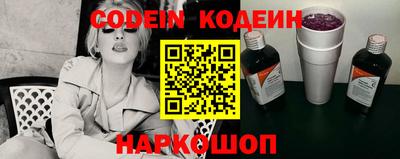 кокаин Изобильный