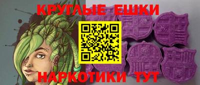мет Ипатово