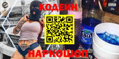 кокаин Изобильный