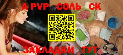 мет Ипатово