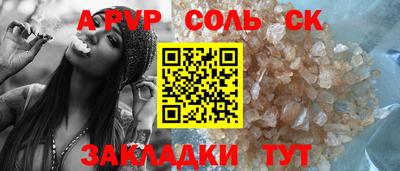молекула духа Рузаевка