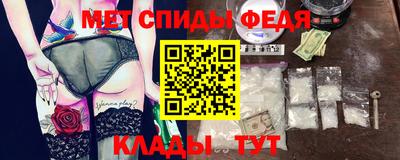 мет Ипатово
