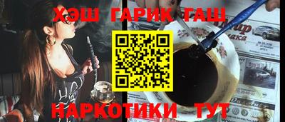мет Ипатово
