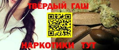 мет Ипатово