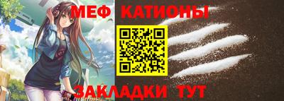 мет Ипатово