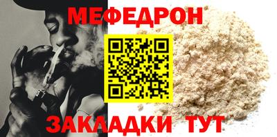 мет Ипатово