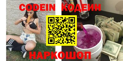 кокаин Изобильный