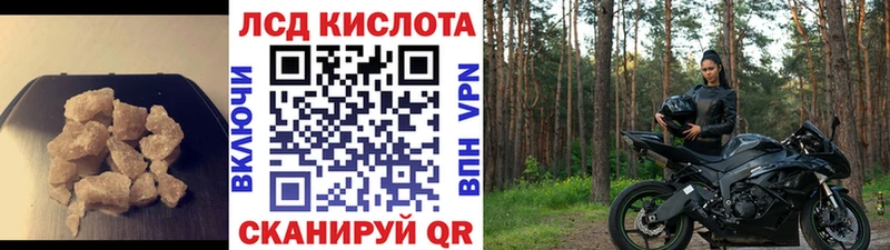 Лсд 25 экстази ecstasy  Мирный 