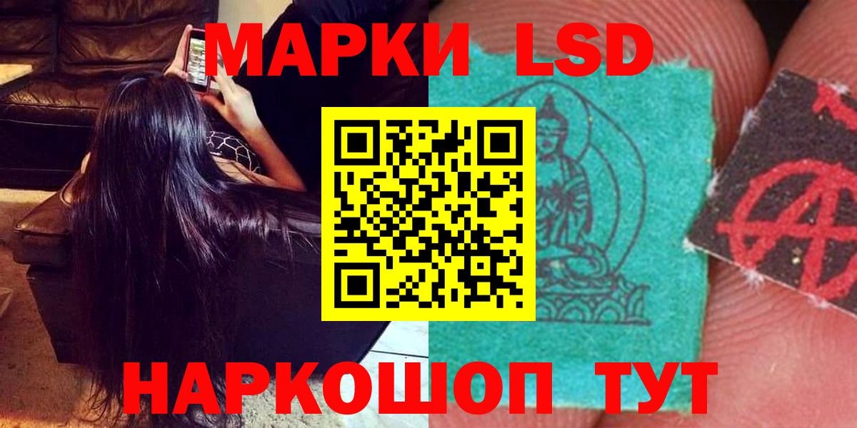 Лсд 25 экстази кислота Мирный
