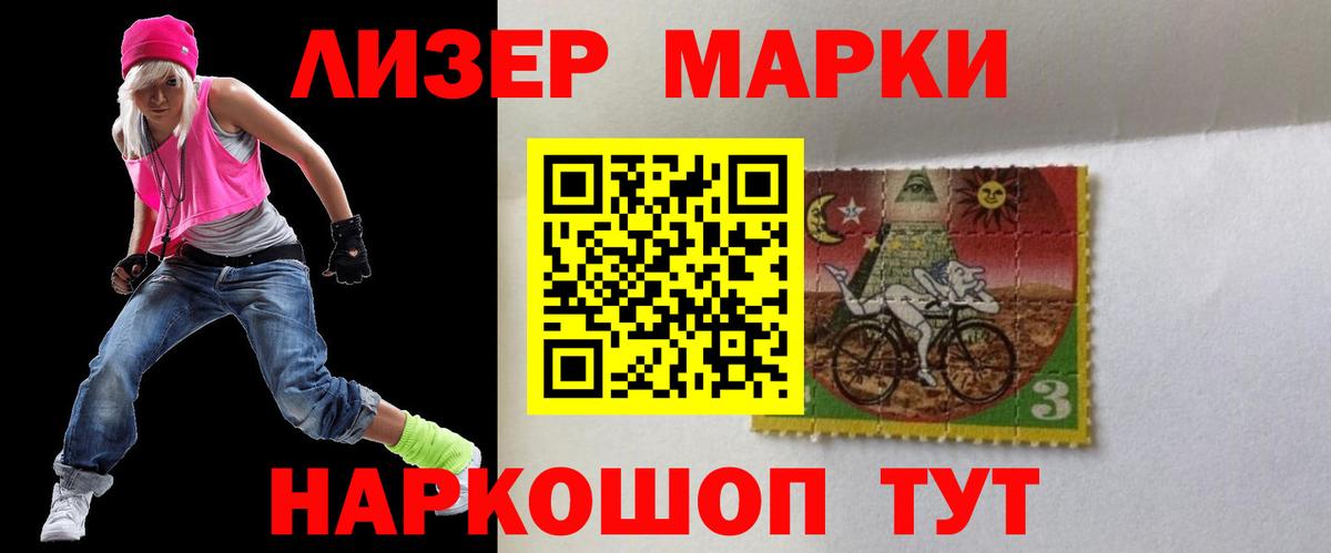 ЛСД экстази ecstasy  LSD-25 экстази кислота  Мирный  Лсд 25 экстази  ОМГ ОМГ tor  Вход с VPN 