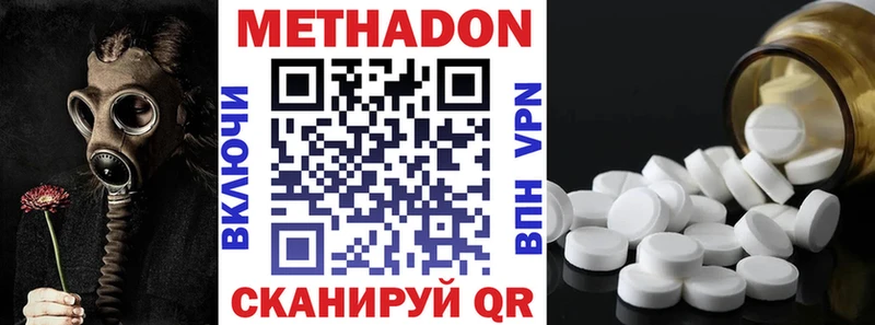 KRAKEN ссылки наркошоп Мирный МЕТАДОН кристалл