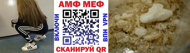 мега онион  купить наркотики цена  Мирный  Метамфетамин Декстрометамфетамин 99.9% 