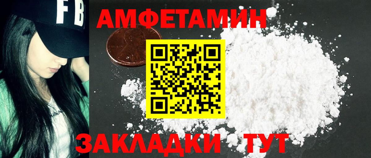 Метамфетамин кристалл  Вход с VPN  Мирный 